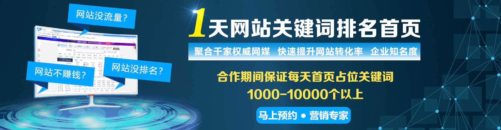 纳溪推广竞价