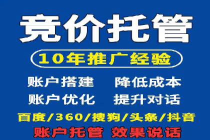 百度包年竞价案例分析：如何提升品牌曝光度